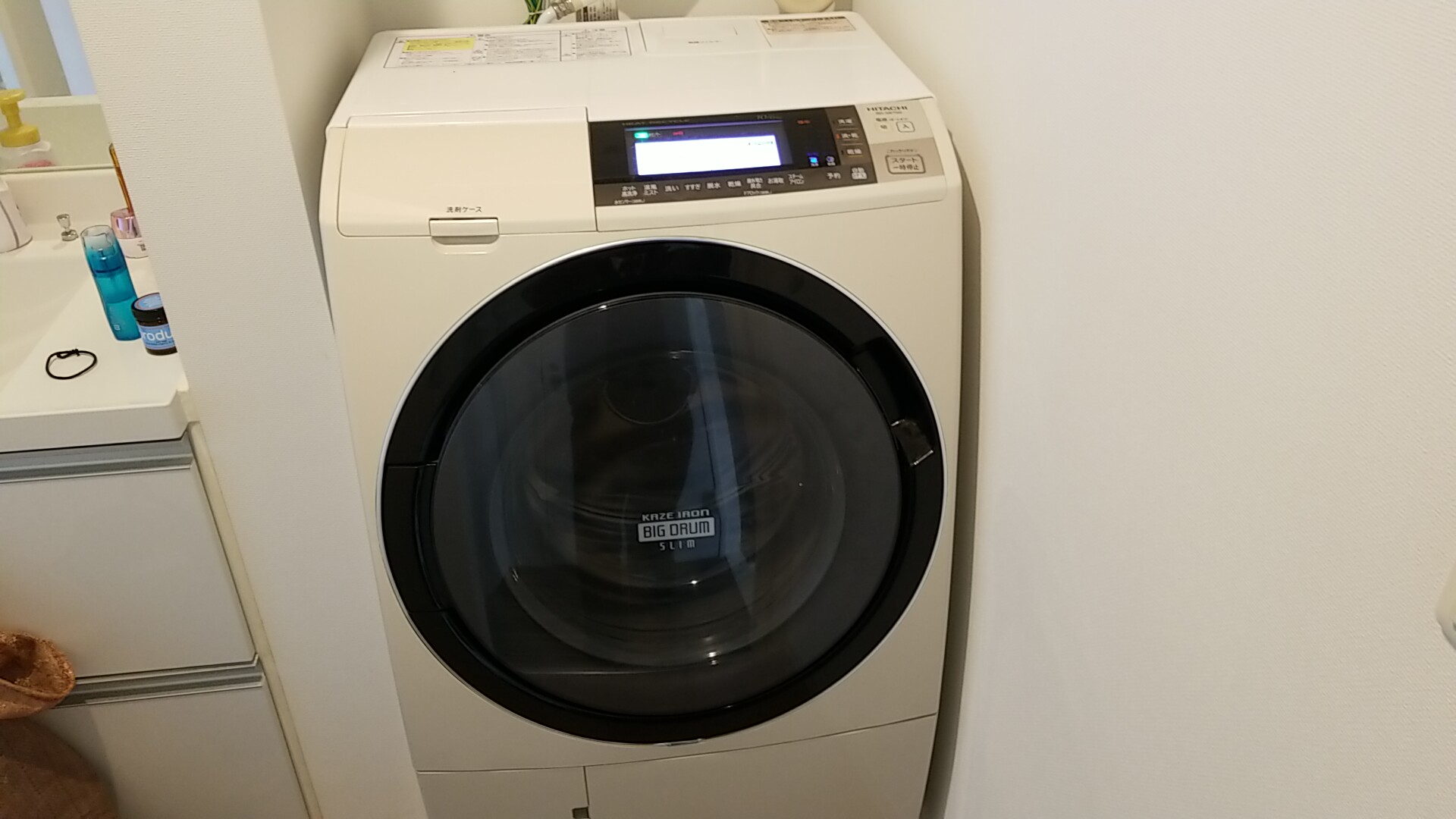 名古屋市熱田区三本松 日立製ドラム式洗濯乾燥機 乾燥循環系統のみ清掃